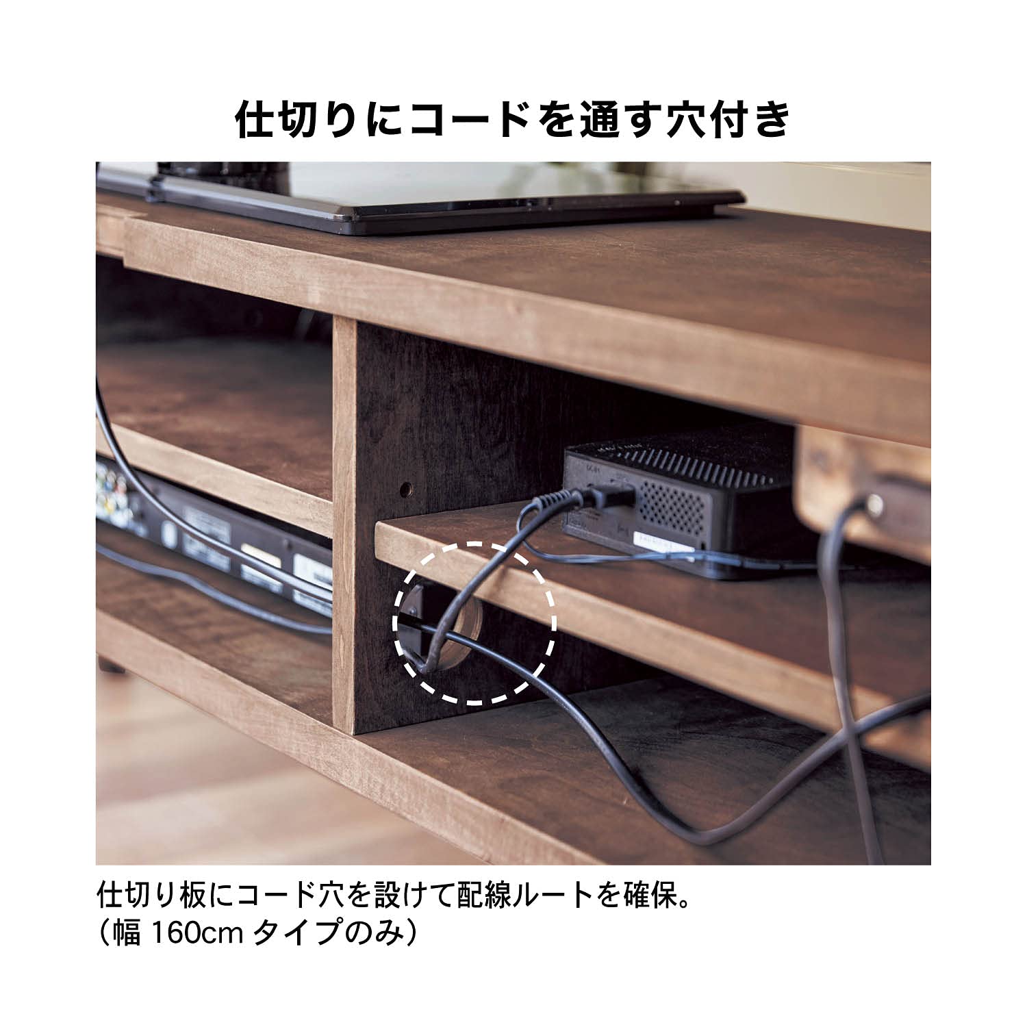 Amazon｜[ベルメゾン] テレビ台 オイル仕上げ 3個口コンセント付き